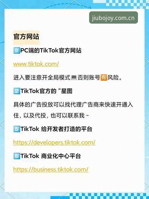 九博国际下载链接常见问题最新解答：jiubo.cn平台v2.2.5版本使用全攻略