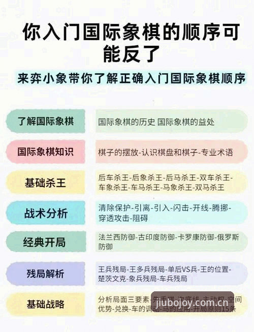 九博国际活动 九博国际活动实用指南:从入口到玩法的一站式操作技巧