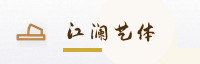 权威合作联盟