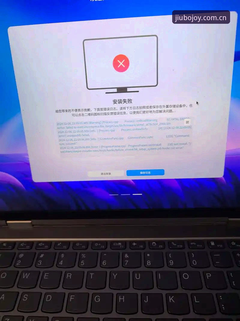 九博国际新版功能安装失败 九博国际新版功能安装失败深度评测:问题根源与解决方案全解析